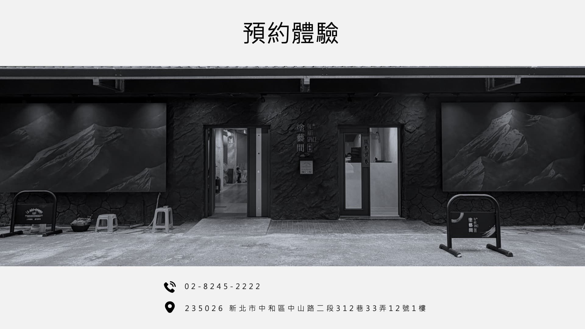 肌理畫課程 投影片 70