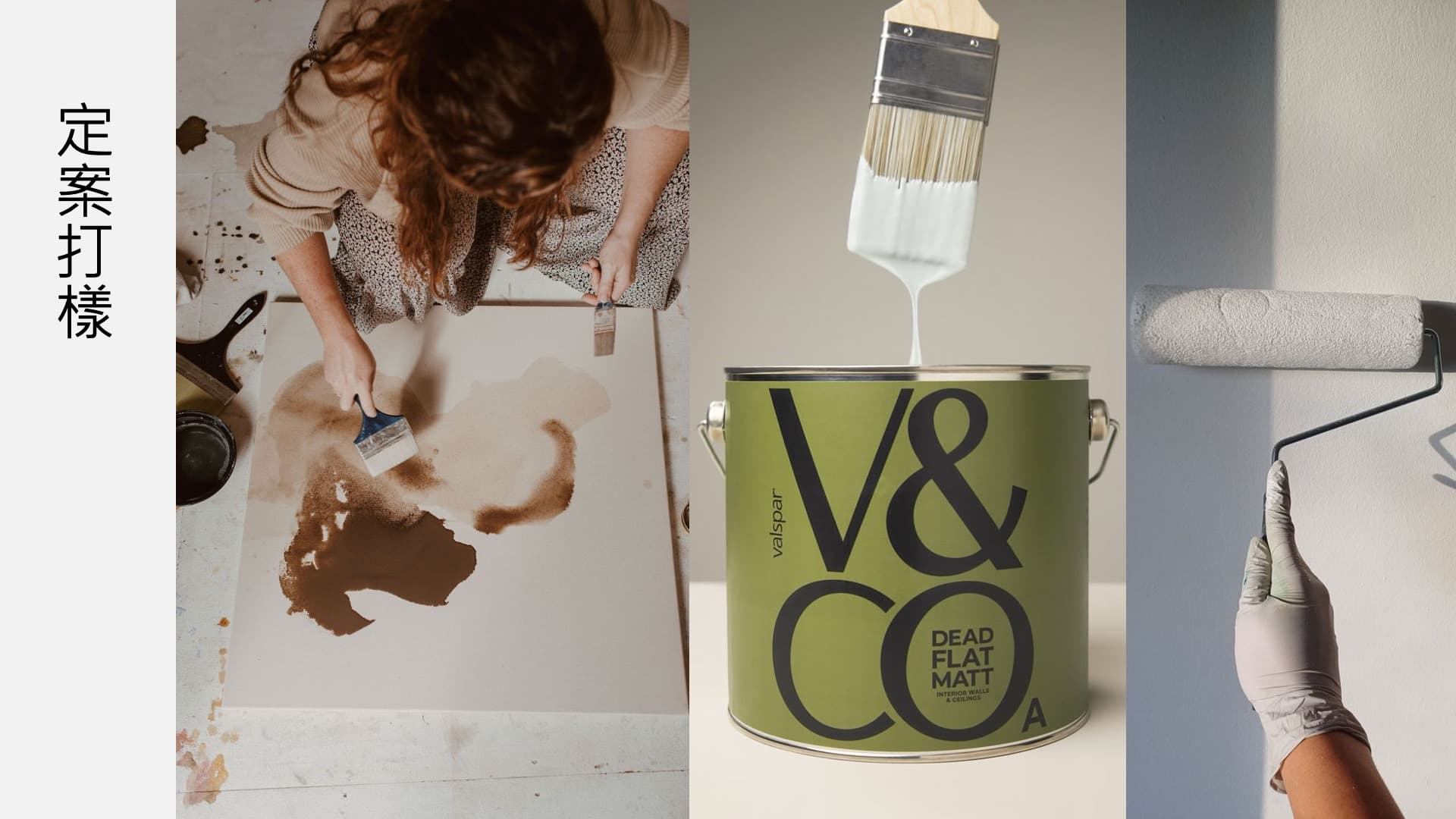 肌理畫課程 投影片 73