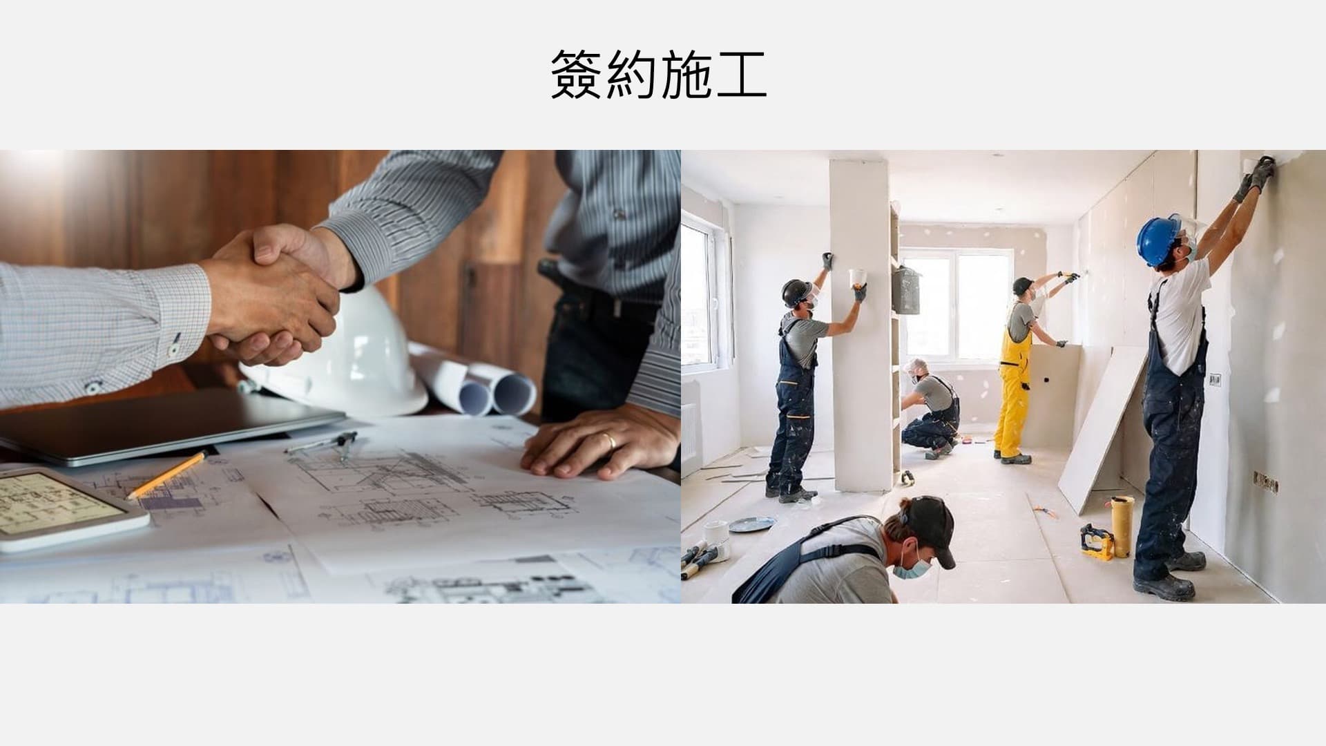 肌理畫課程 投影片 74